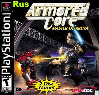 Armored Core - Master of Arena (RUS-Enterity/NTSC)