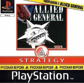 Allied General (RUS-Kudos/PAL)