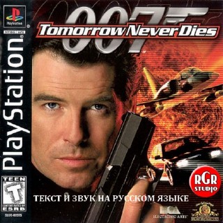 007 Tomorrow Never Dies (RUS-RGR/NTSC)