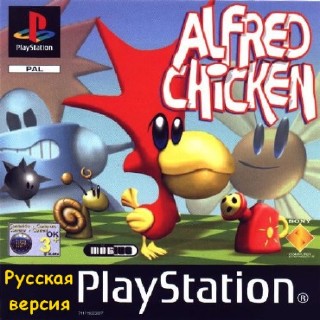 Alfred Chicken (RUS/PAL)