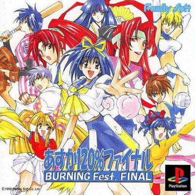 Asuka 120% - Burning Fest Final (JAP/NTSC-J)