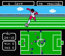 Captain Tsubasa Vol. II - Super Striker