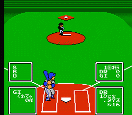 Choujin - Ultra Baseball