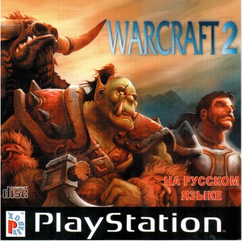 Warcraft 2: The Dark Saga (RUS-Paradox/NTSC)