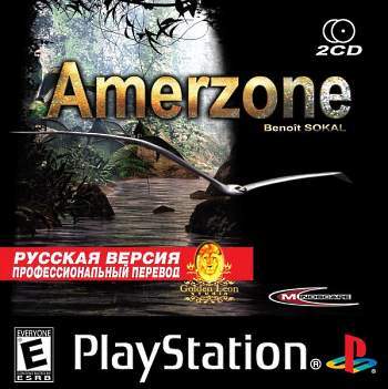 Amerzone The Explorer's Legacy (Golden Leon/NTSC)