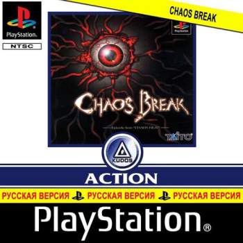 Chaos Break (RUS-Enterity/NTSC-J)