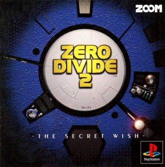 Zero Divide 2- The Secret Wish (ENG/NTSC-J)