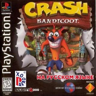 Crash Bandicoot (RUS-Paradox/NTSC)
