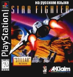 Star Fighter (RUS/NTSC)
