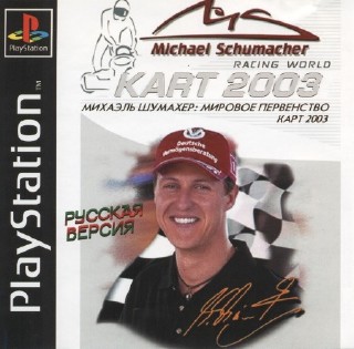 Michael Schumacher Racing World Kart 2002 (RUS/PAL)