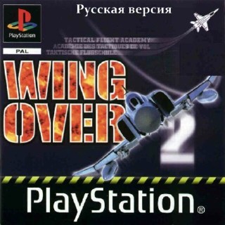 Wing Over 2 (RUS/PAL)
