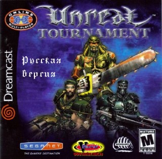 Unreal Tournament (RUS-RGR/NTSC)