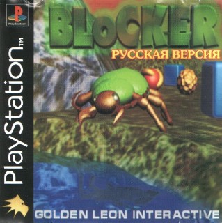 Blocker (RUS-Golden Leon)