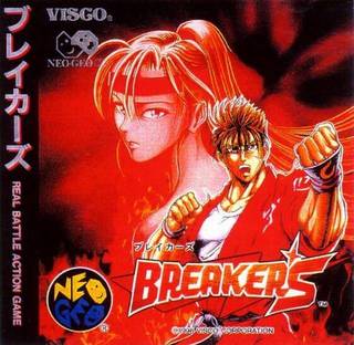 Breakers (JP)