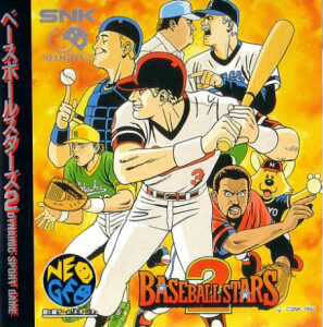 Baseball Stars 2 (JP-US)