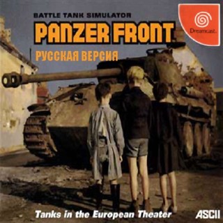 Panzer Front (RUS-Vector)