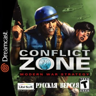 Conflict Zone (RUS)