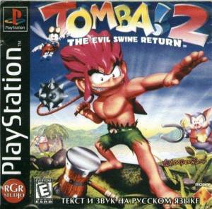 (PSX-PSP) Tomba 2! The Evil Swine Return (RUS/US)