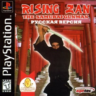 Rising Zan The Samurai Gunman (RUS Golden Leon)