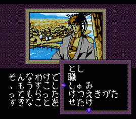 Chikuden Yatoubei - Kubikiri Yakata Yori