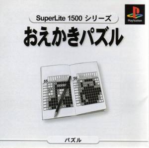 Oekaki Puzzle (Superlite 1500 Series) (JAP/NTSC-J)