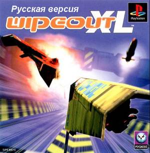 Wipeout XL (RUS/NTSC-U)