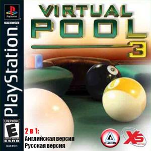 Virtual Pool 3 (RUS Kudos)