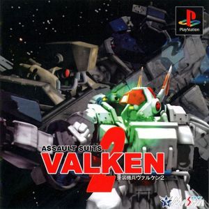 Assault Suits Valken 2 (JAP/NTSC-J)