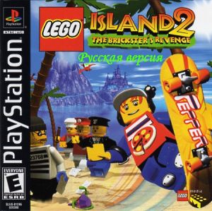 Lego Island 2 The Brickster's Revenge (RUS-FireCross/NTSC)