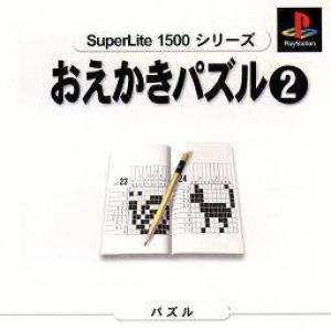 Oekaki Puzzle 2 (JAP/NTSC-J)