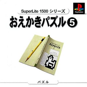 Oekaki Puzzle 5 (JAP/NTSC-J)