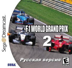 F1 World Grand Prix II (RUS-Vector)