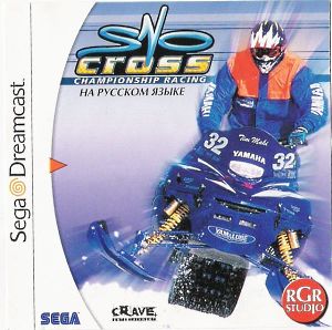 Sno-Cross Championship Racing (RUS/RGR)