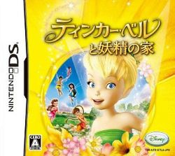 Disney Fairies Tinker Bell and the Great Fairy Rescue (JAP/NTSC-J)