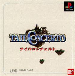 Tail Concerto (JAP/NTSC)