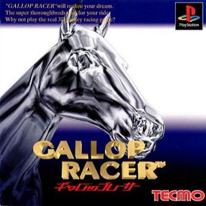 Gallop Racer (JAP/NTSC-J)