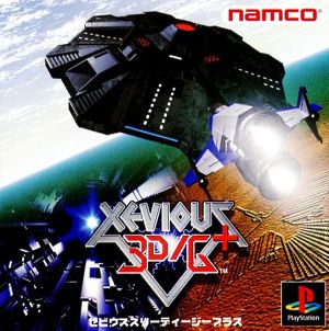 Xevious 3DG+ (JAP/NTSC-J)