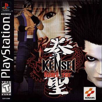 Kensei - Sacred Fist (ENG/NTSC)