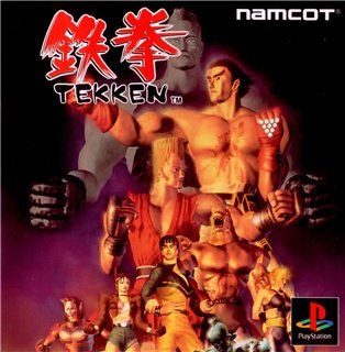 Tekken (ENG-JAP/NTSC-J)