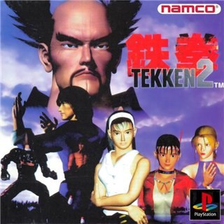 Tekken 2 (ENG-JAP/NTSC-J)