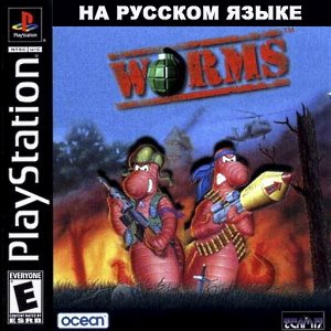 Worms (RUS-FireCross/PAL)