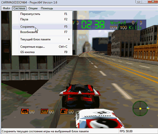 Меню программы Project64 Меню программы Project64